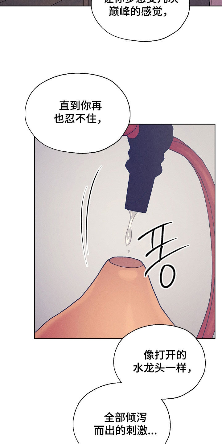 第100话12