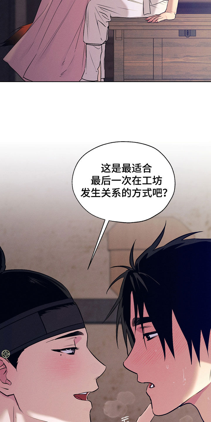 第100话16