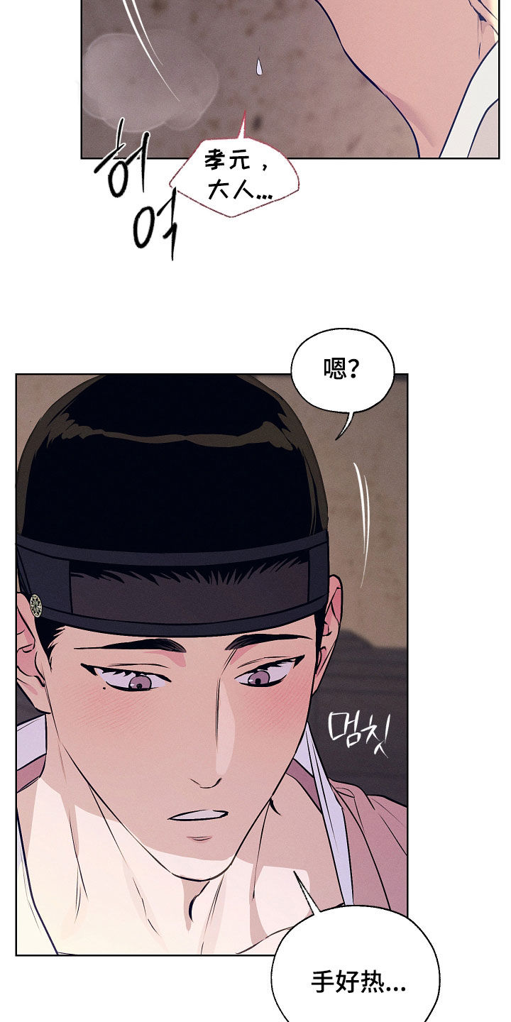 第100话18