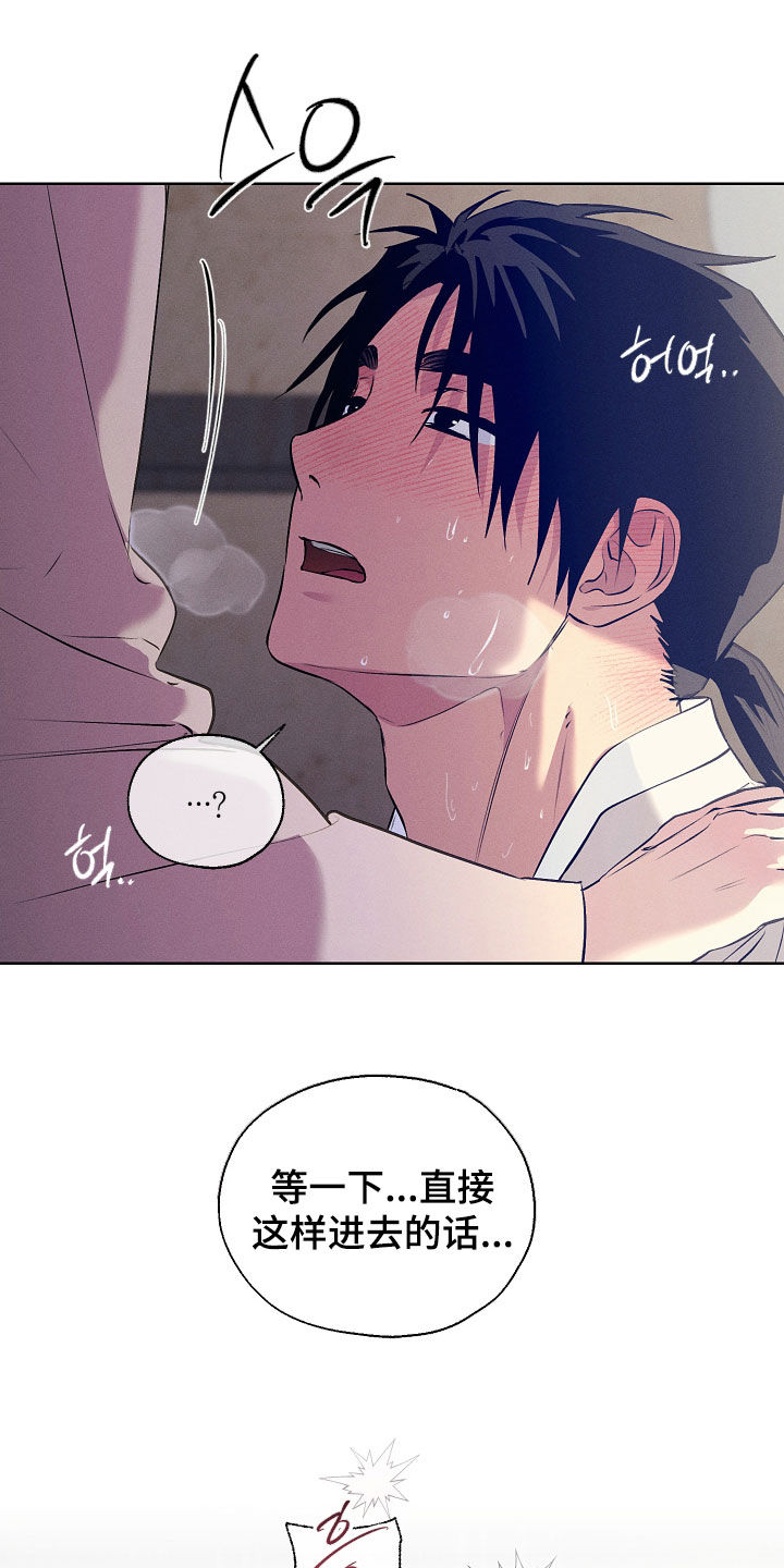 第100话21