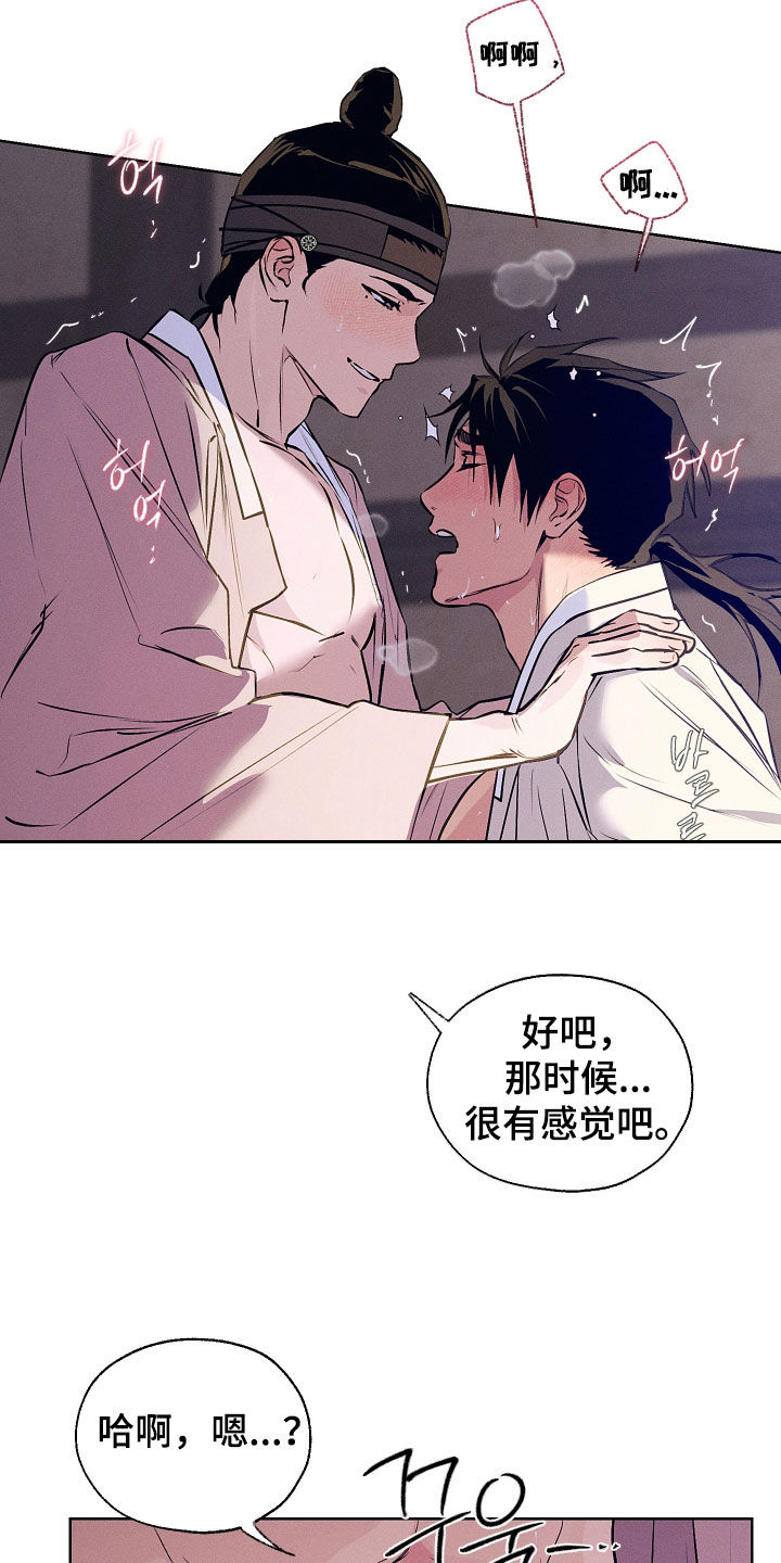 第100话23