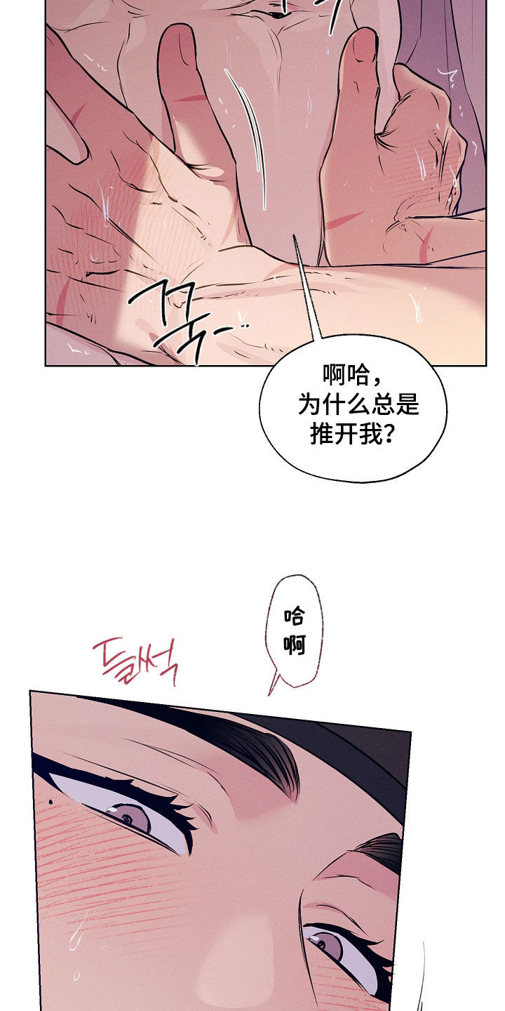 第100话24