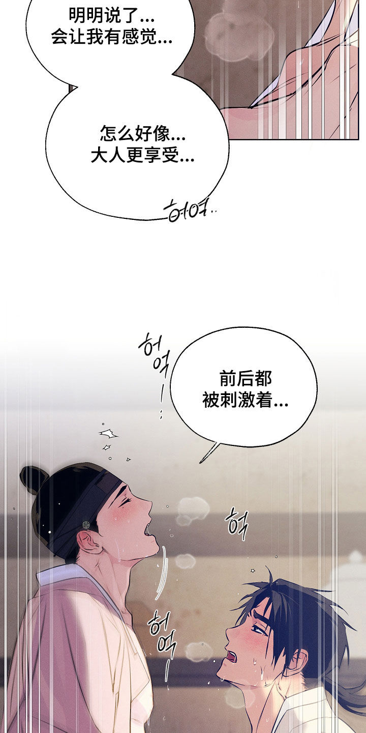 第100话26