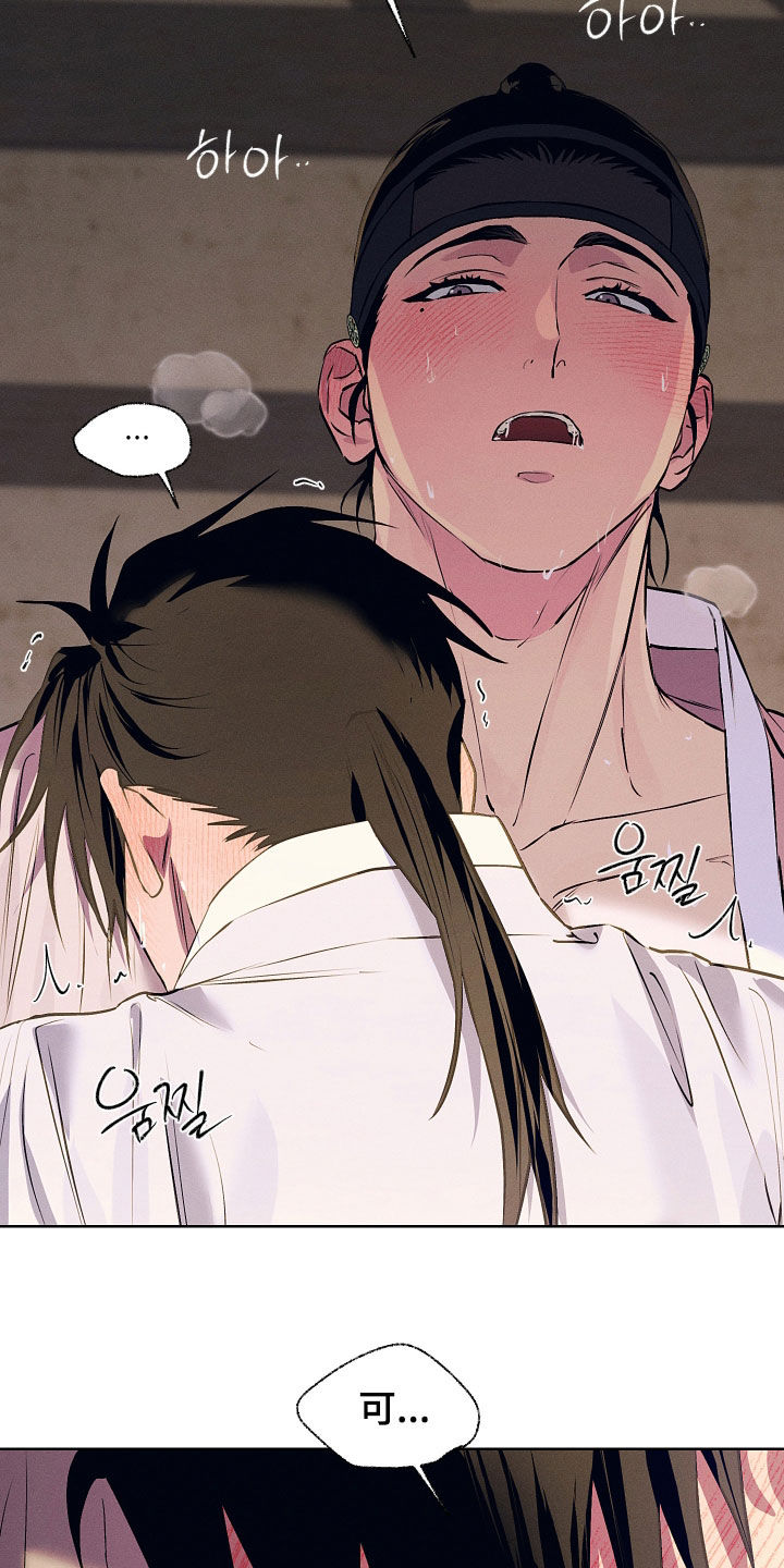 第100话30