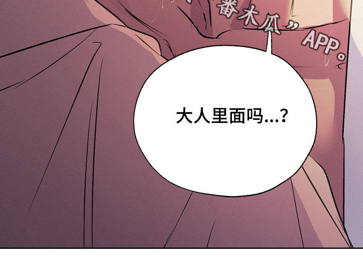 第100话33