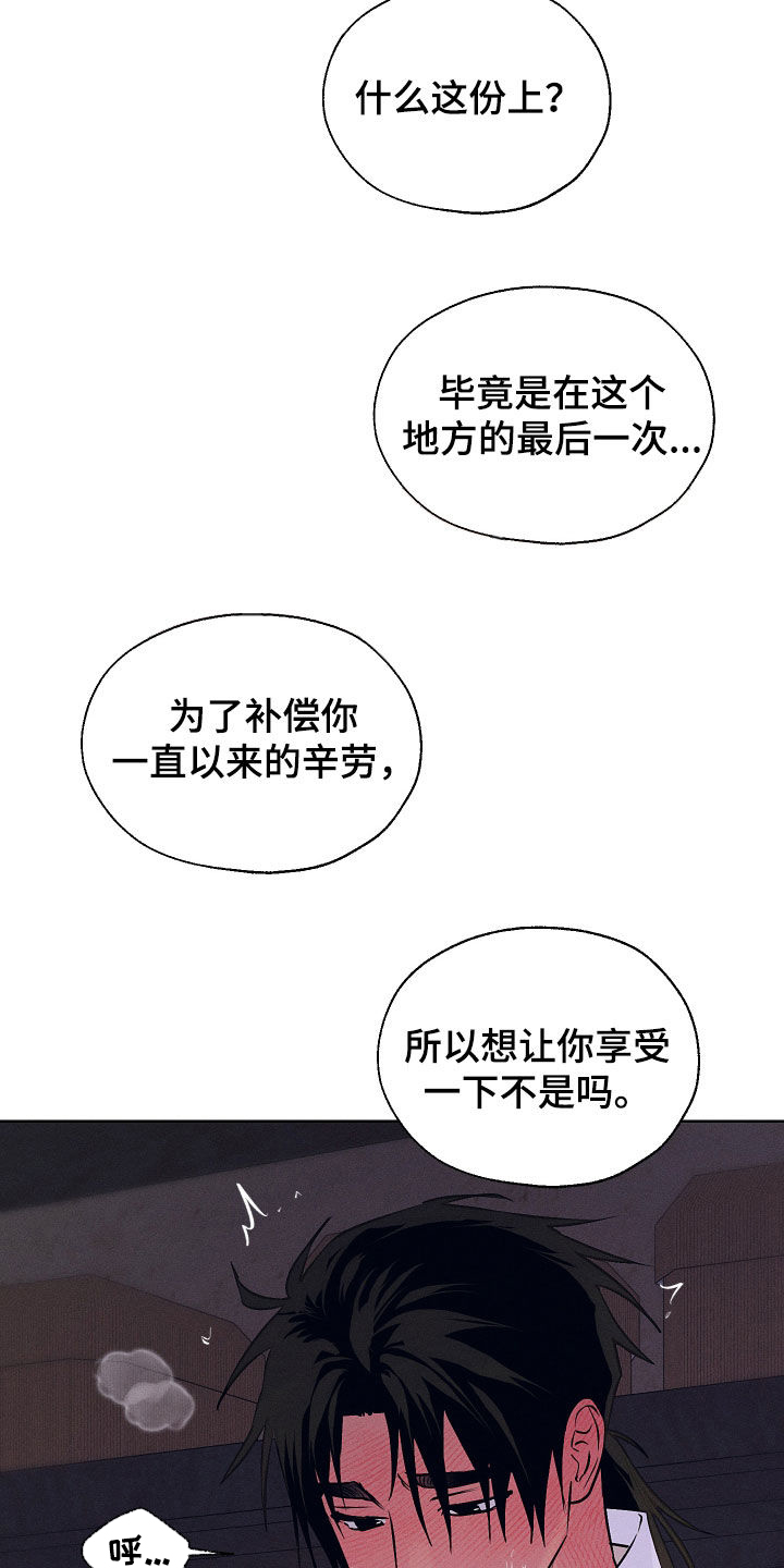 第100话4