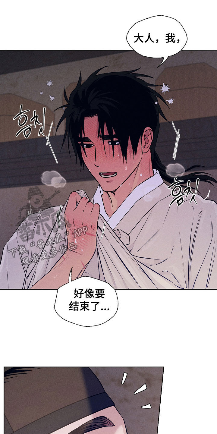 第100话8