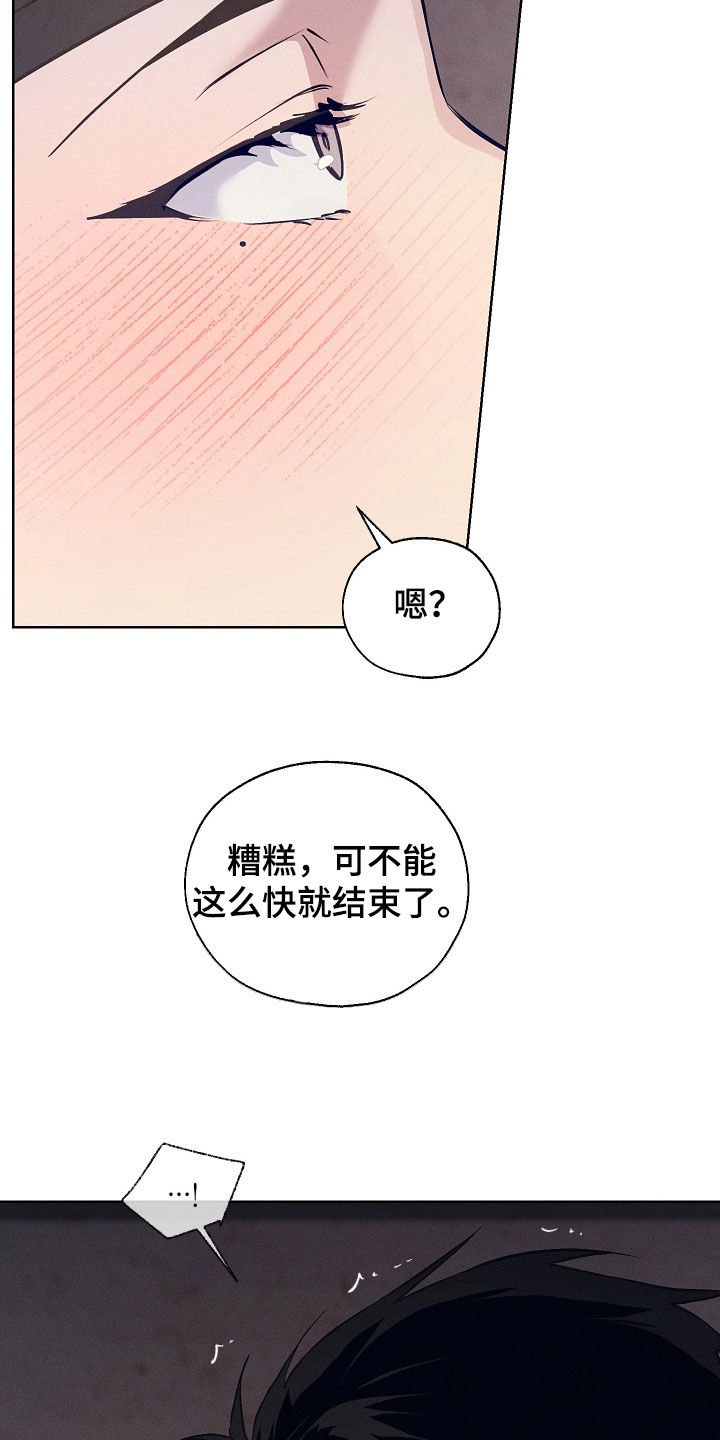 第100话9