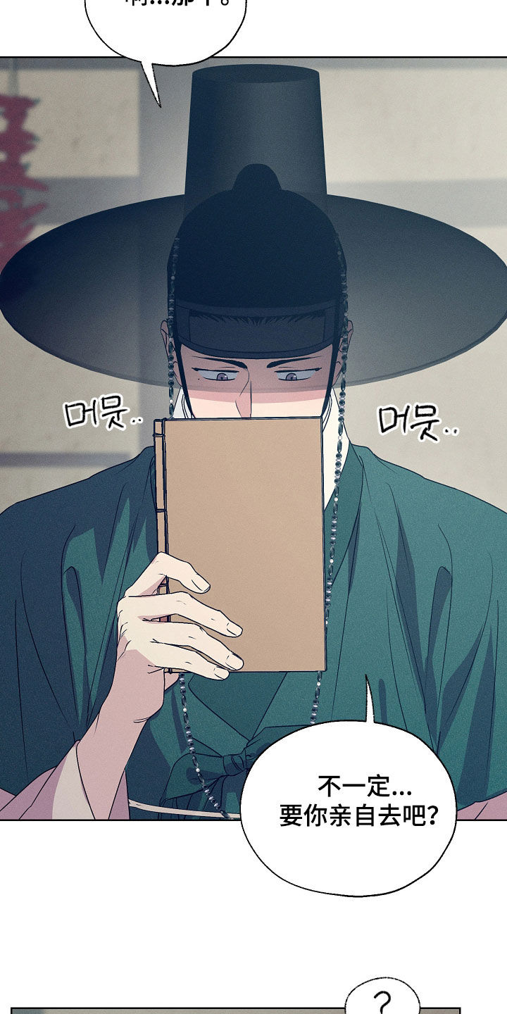 第99话12