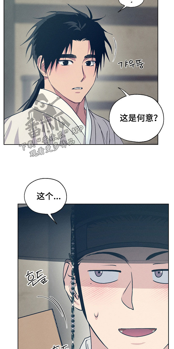 第99话13