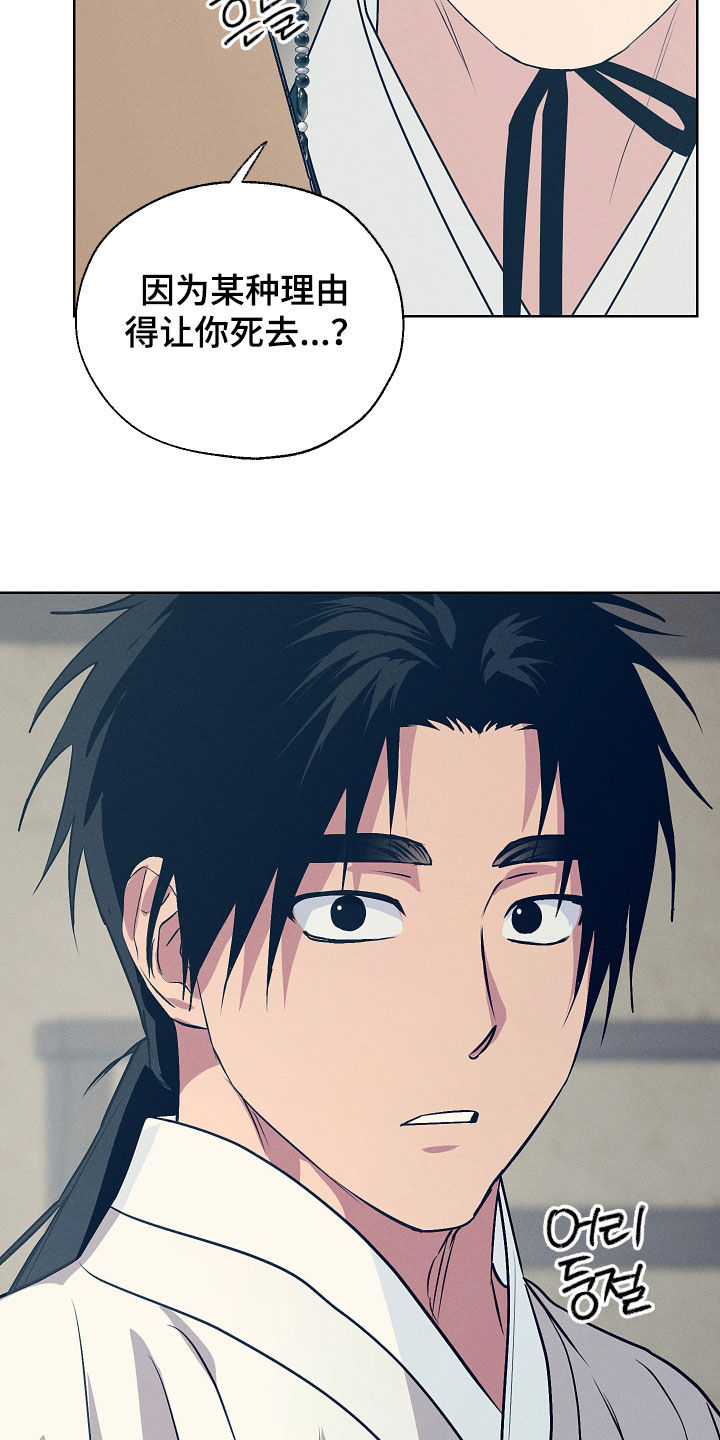 第99话14