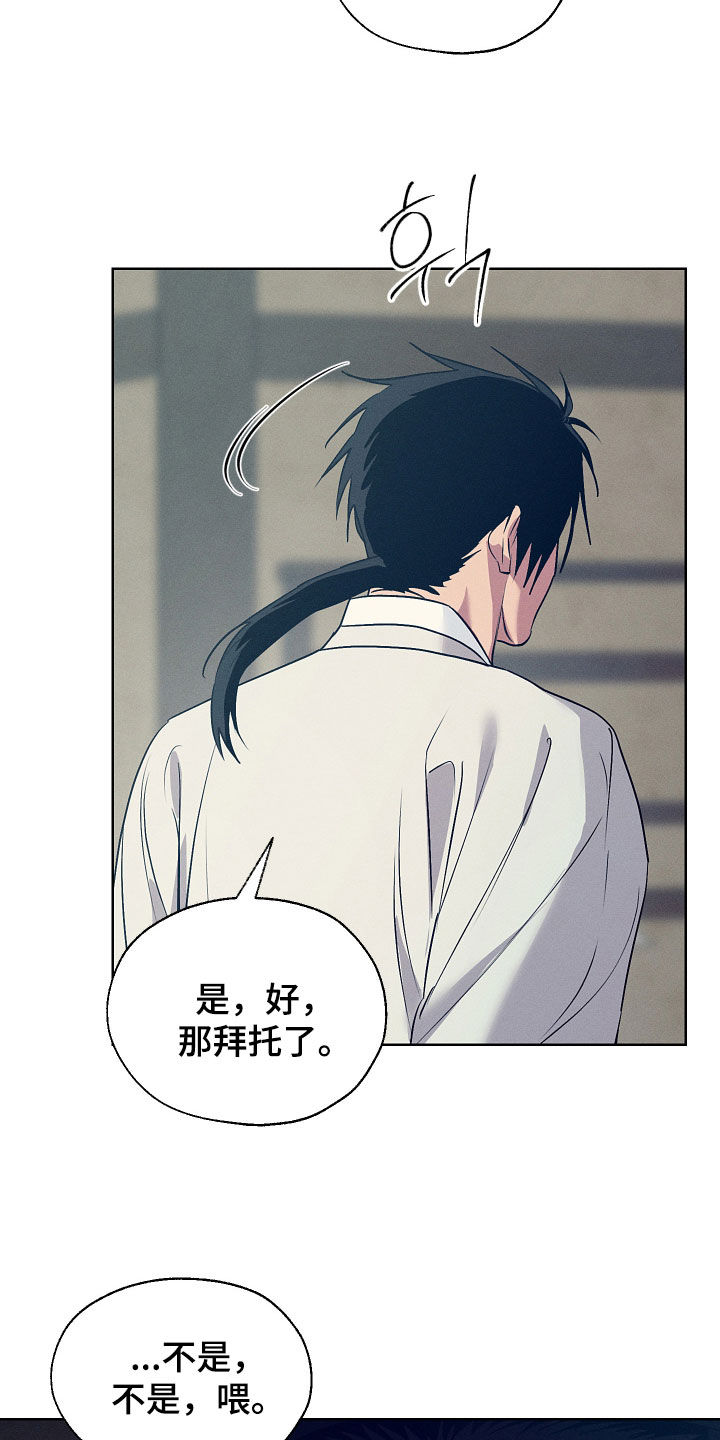 第99话17