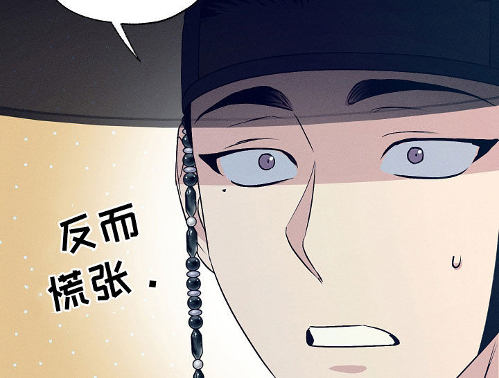 第99话18