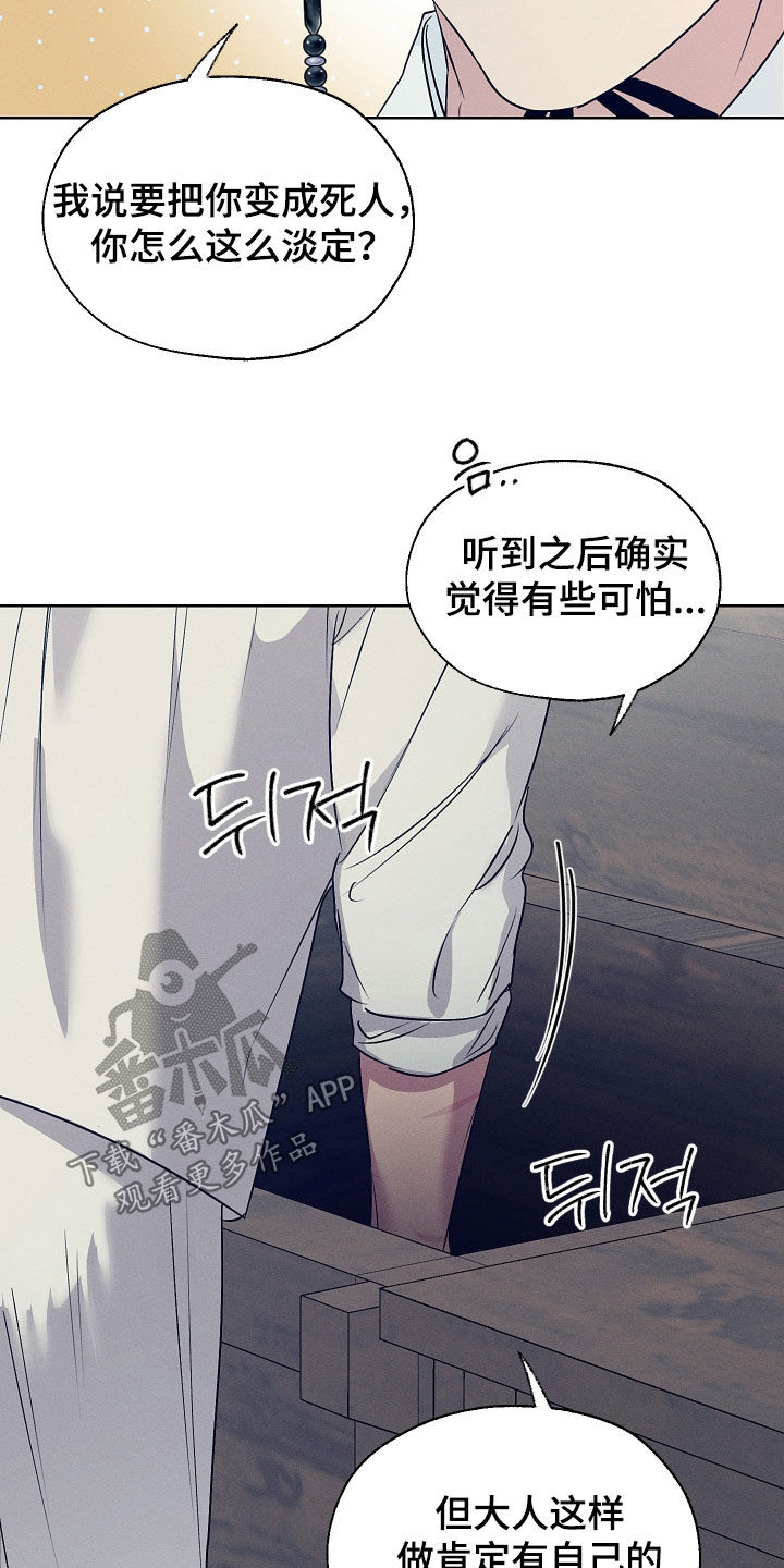 第99话19
