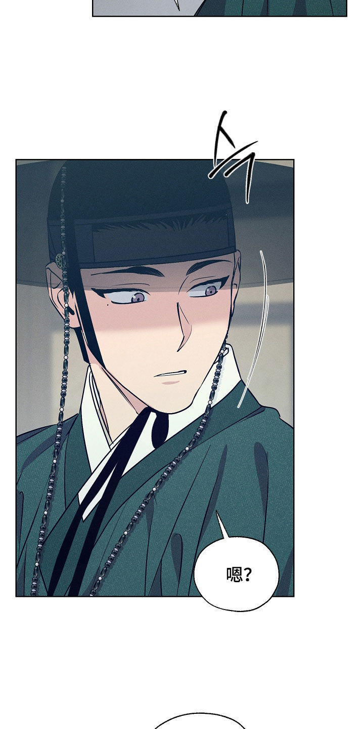 第99话2