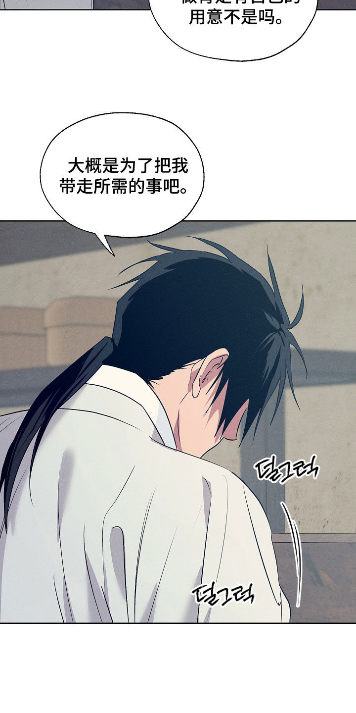 第99话20