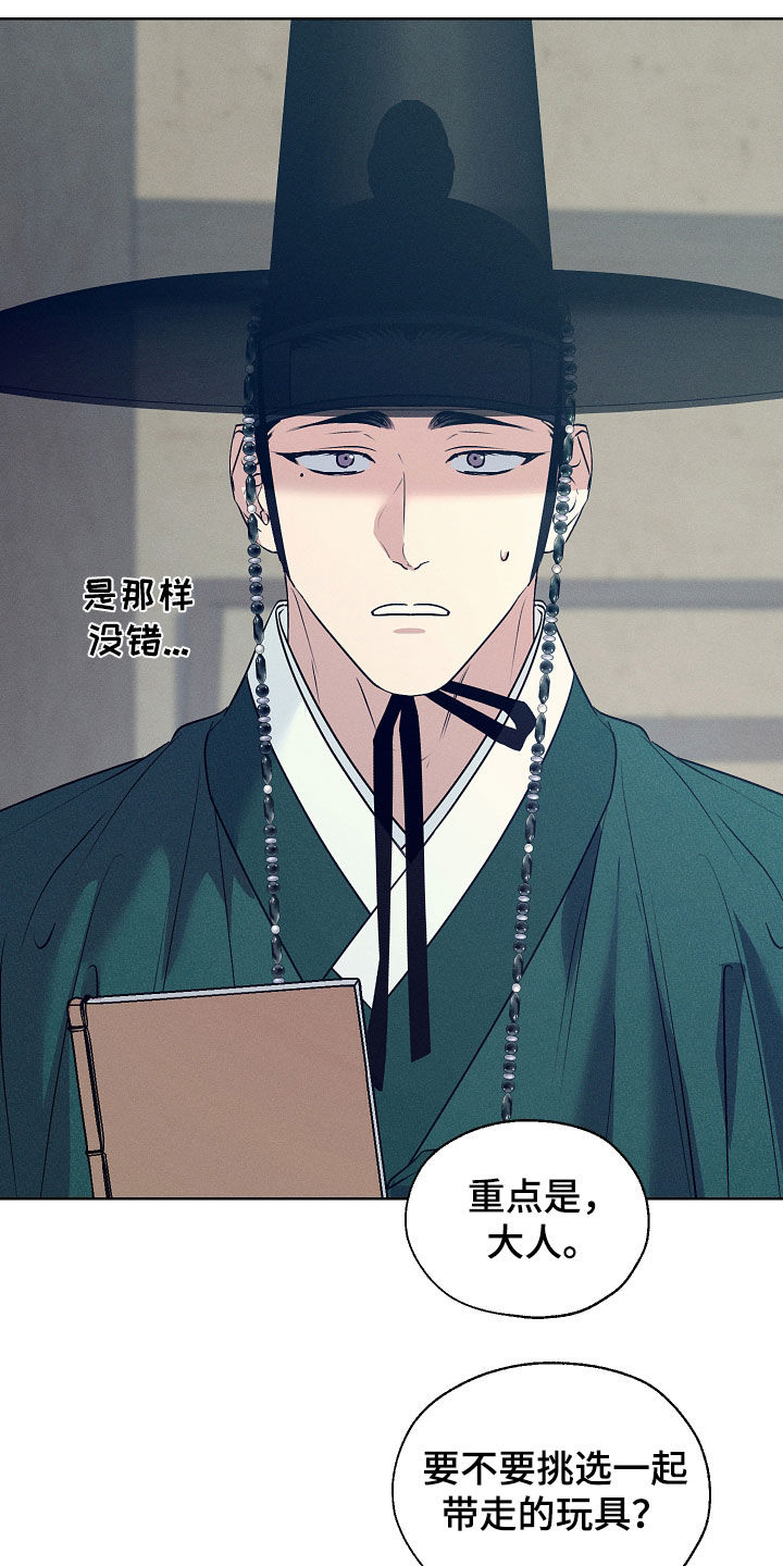 第99话21