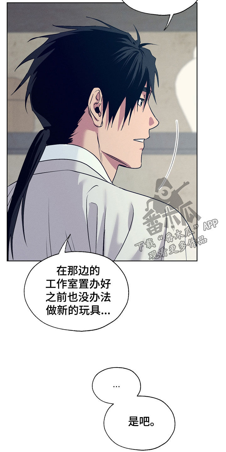 第99话22