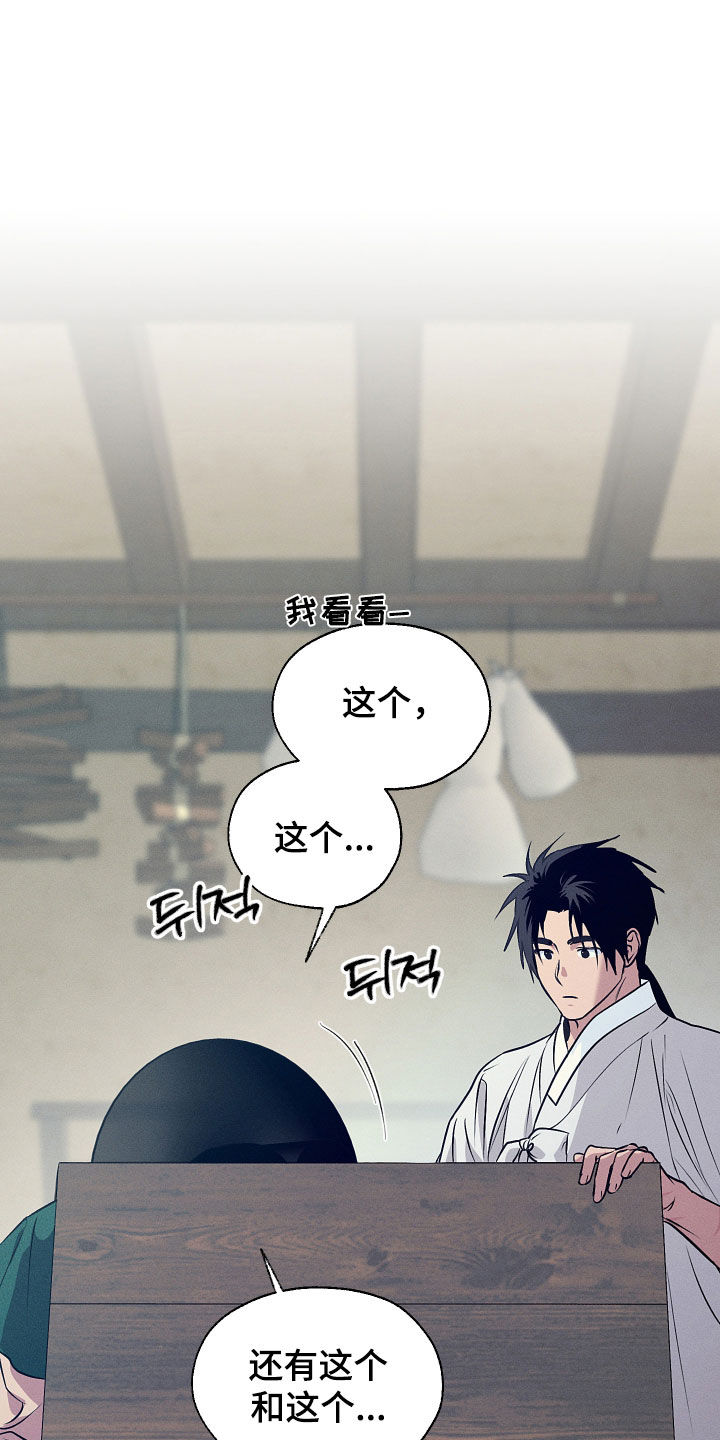 第99话23