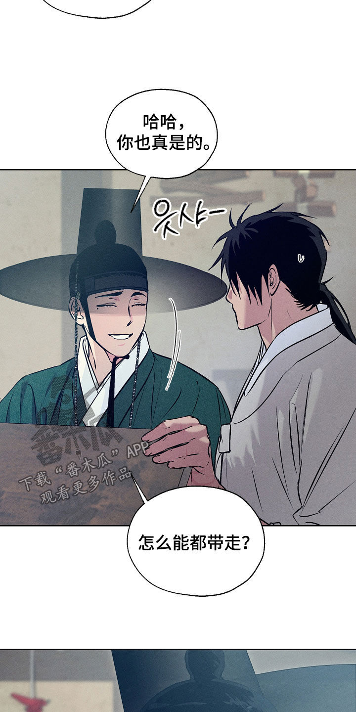 第99话25
