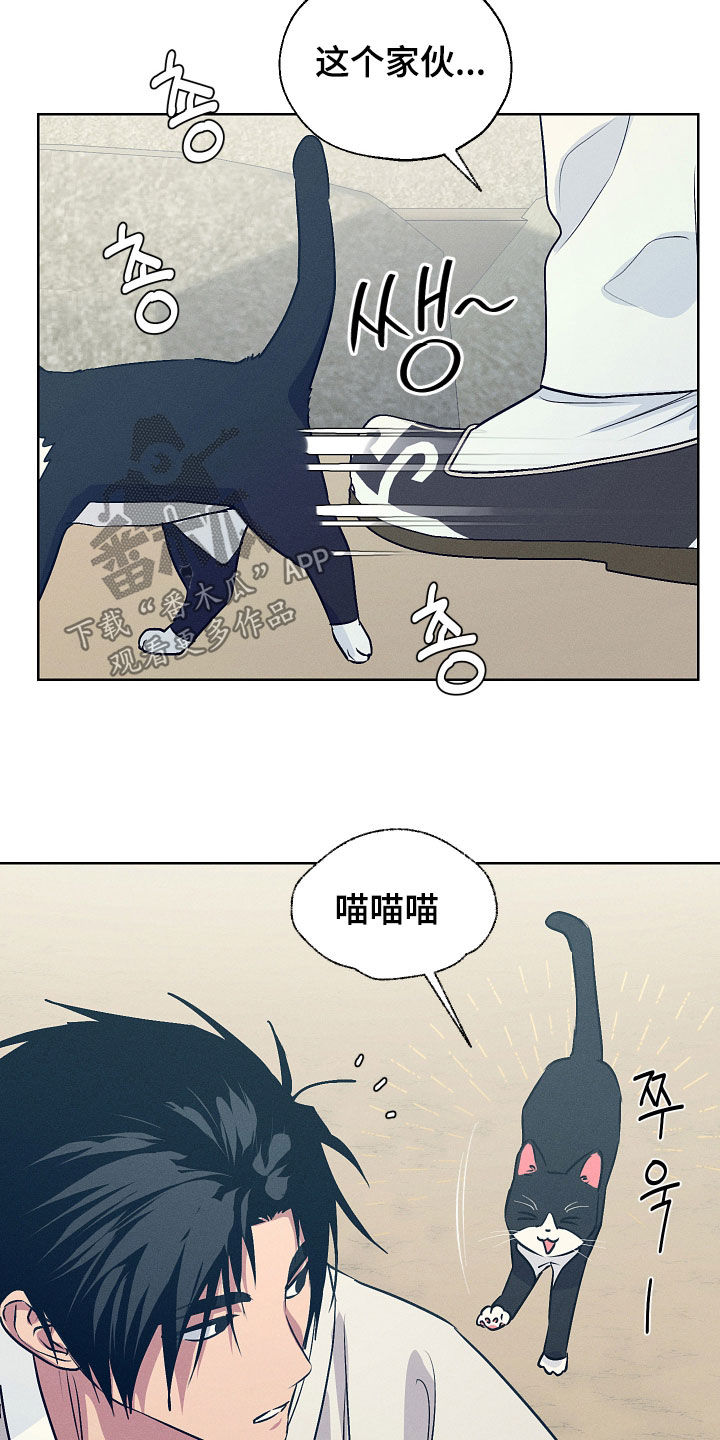 第99话3
