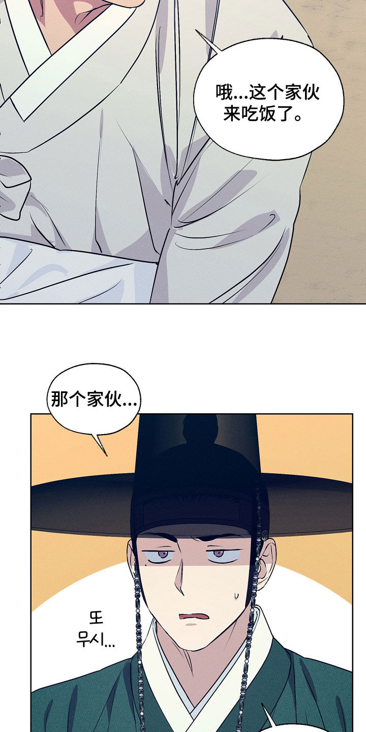 第99话4