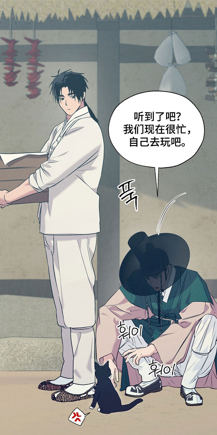 第99话6
