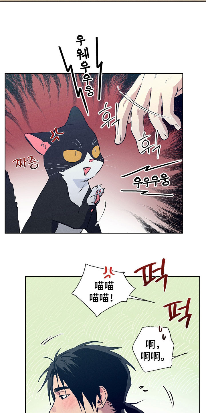 第99话7