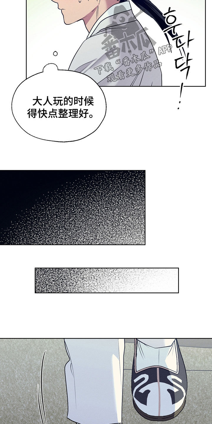 第99话8