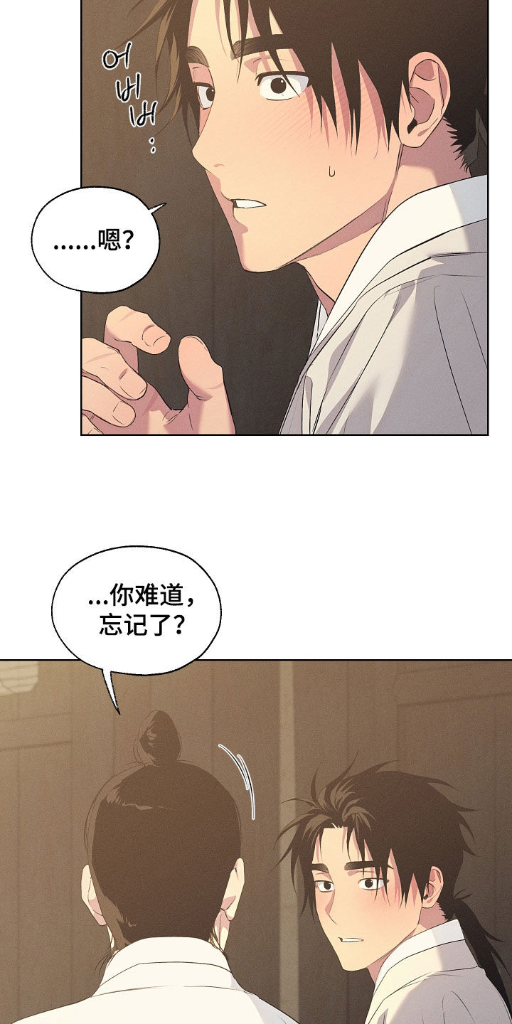 第98话1