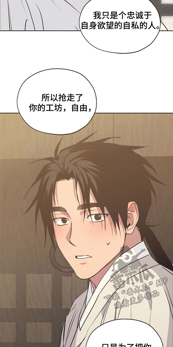 第98话10