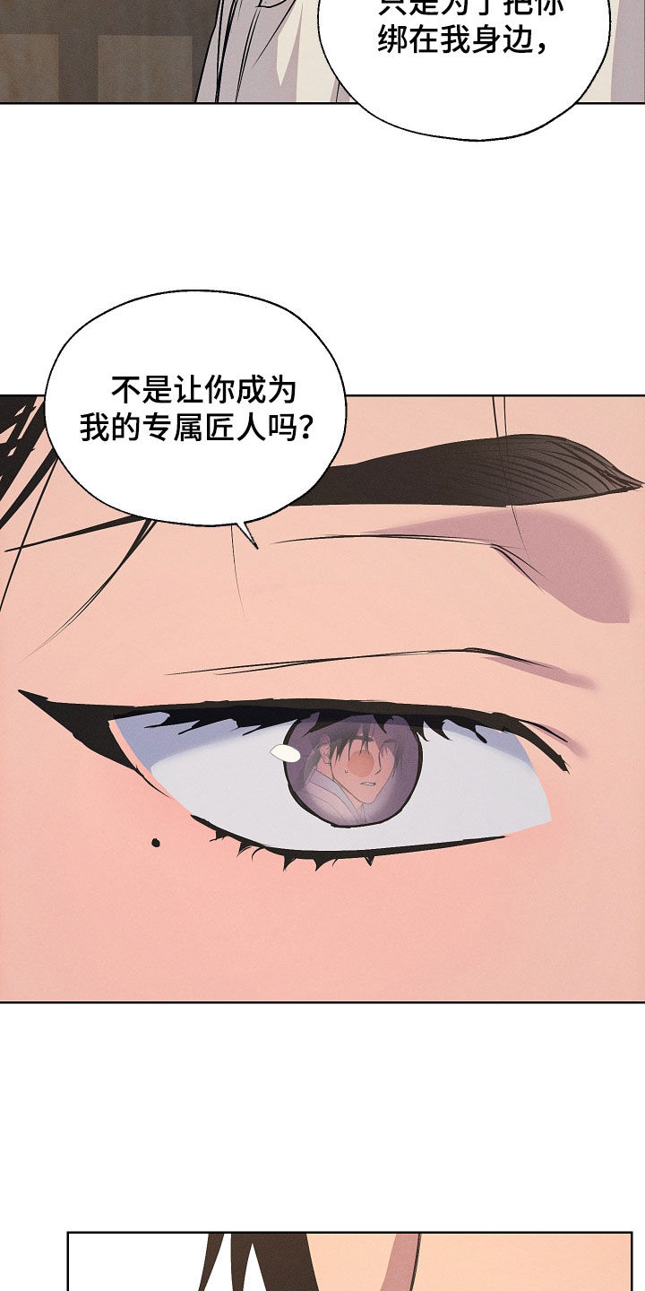 第98话11