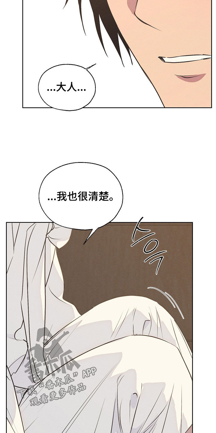 第98话12