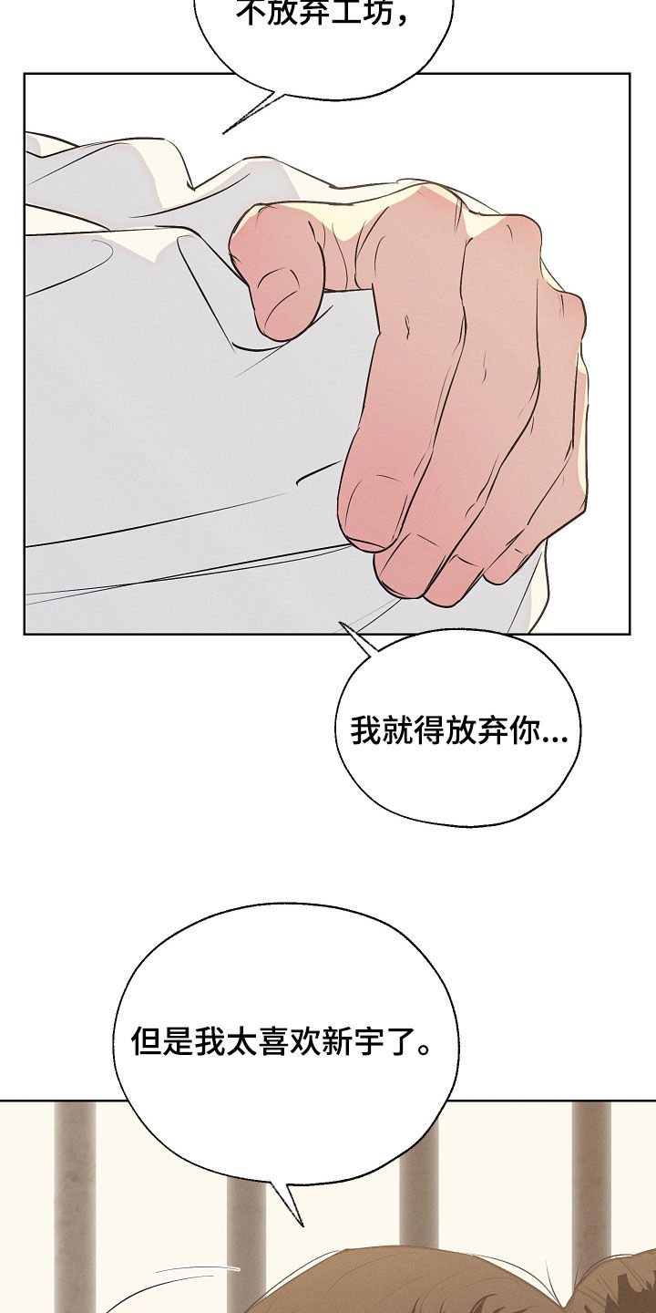 第98话14