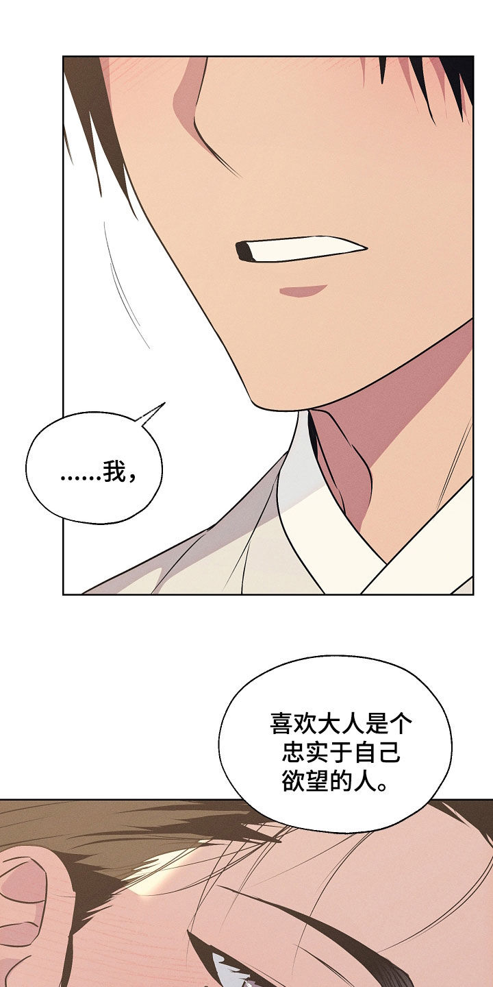 第98话17