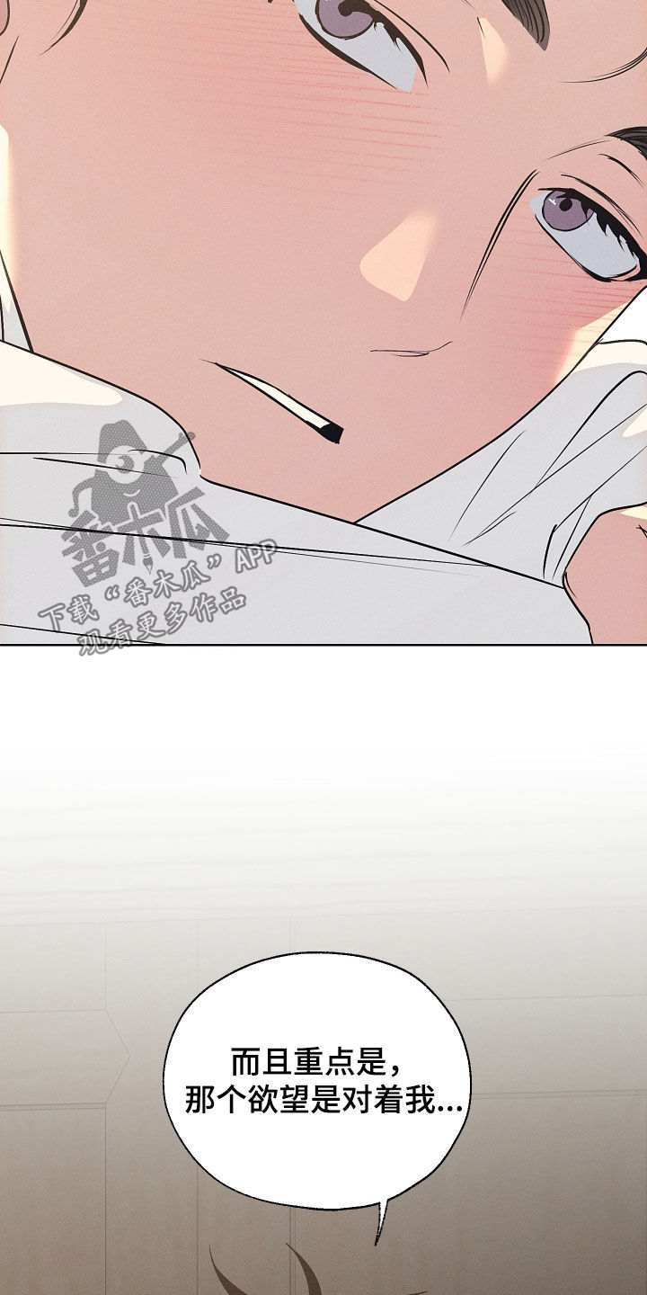 第98话18