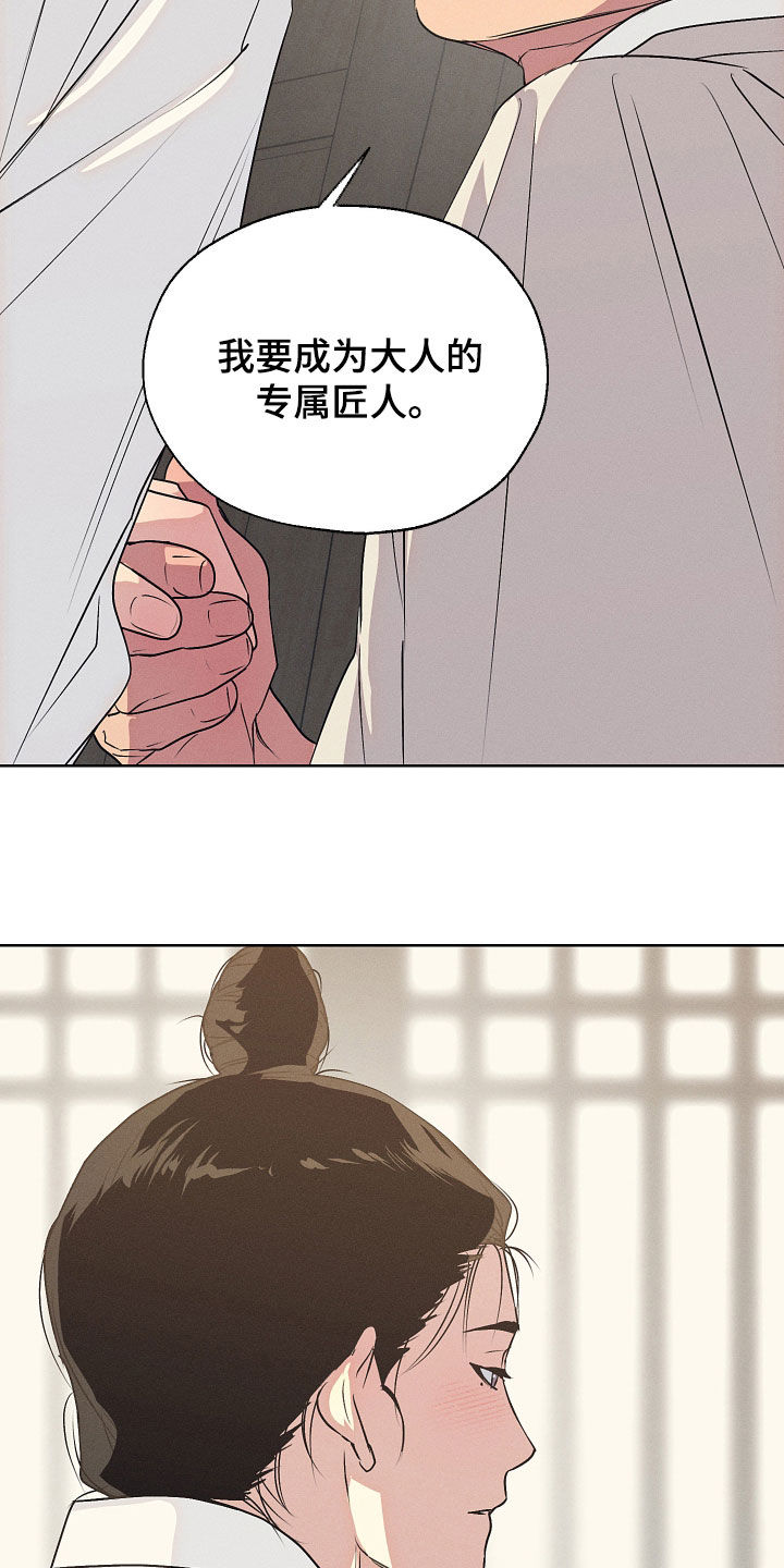 第98话25