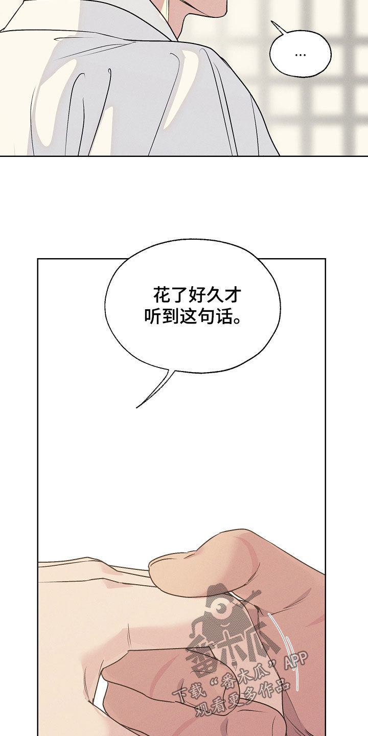 第98话26