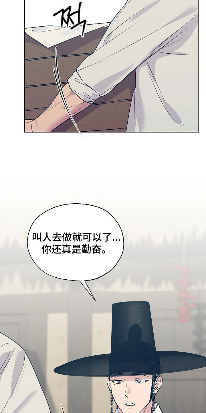第98话28