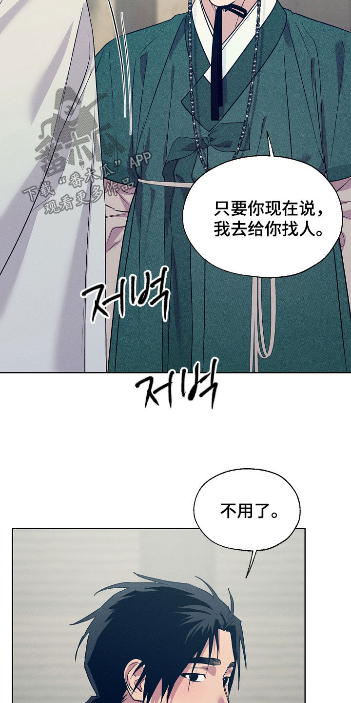 第98话29