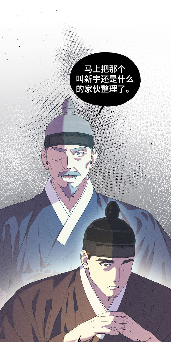 第98话3