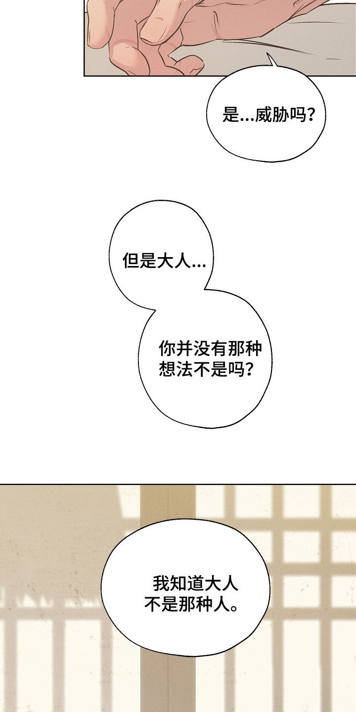 第98话6