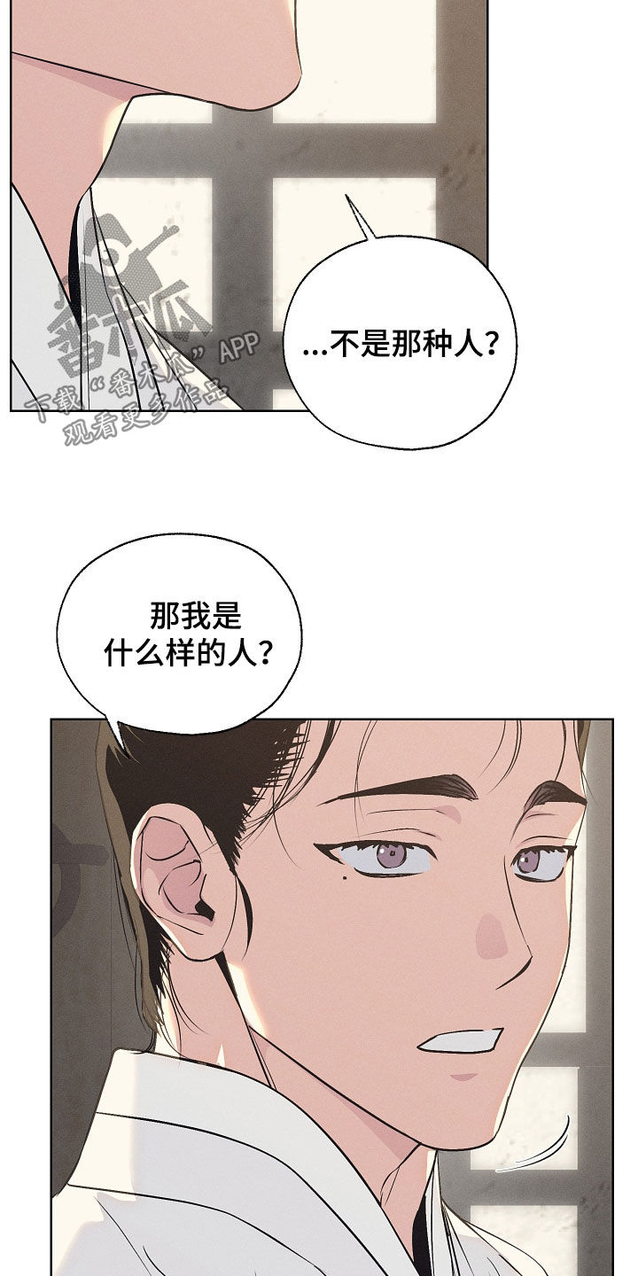 第98话8