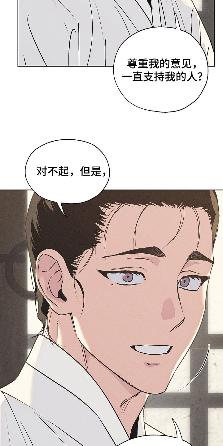 第98话9