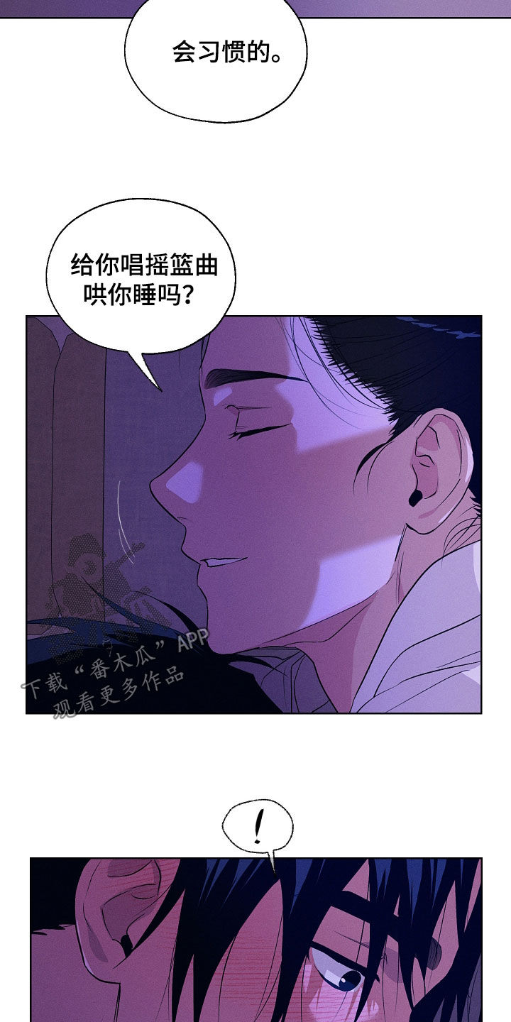 第97话13