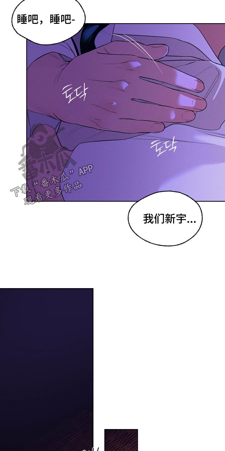 第97话15