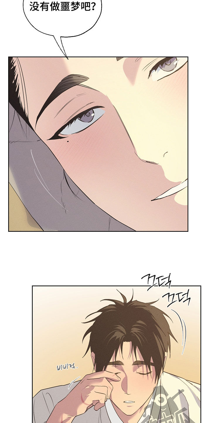 第97话25