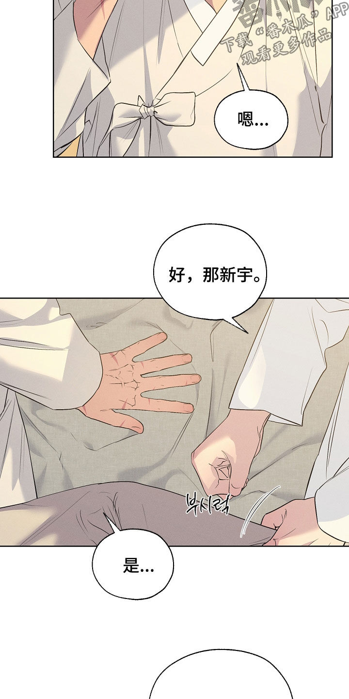 第97话26