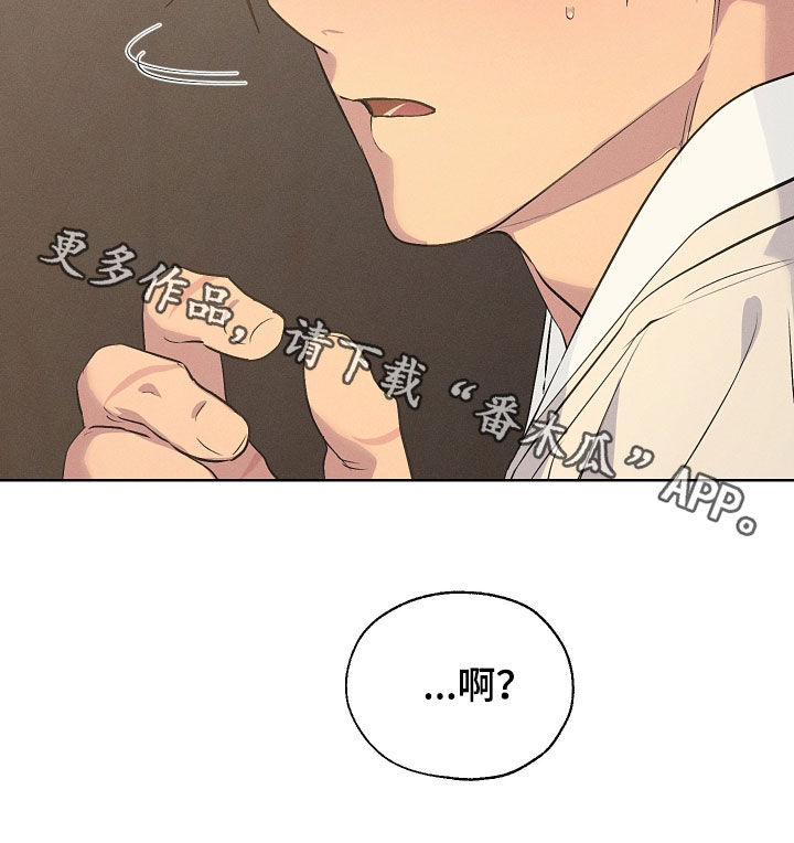 第97话29