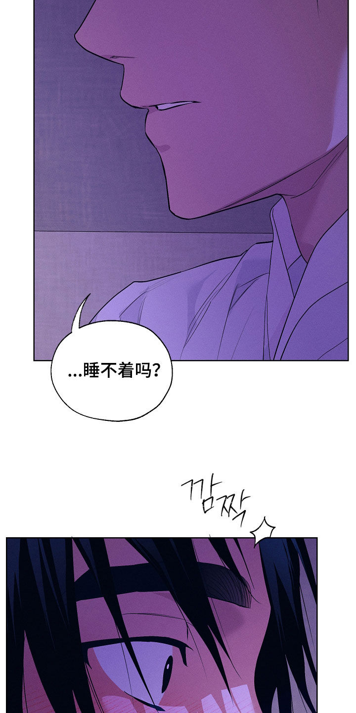 第97话4